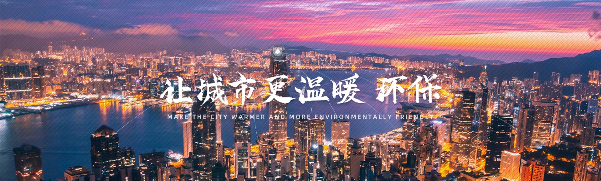 首頁幻燈大圖二